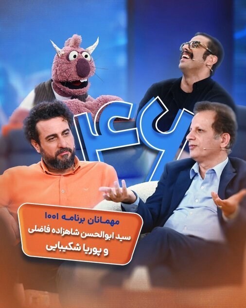 تلویزیون , صدا و سیما , شبکه نسیم , نمایشخانگی , احسان علیخانی ,