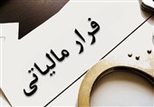 فرار مالیاتی 4 میلیاردی در سنندج متوقف شد؛ جزئیات پرونده اقتصادی