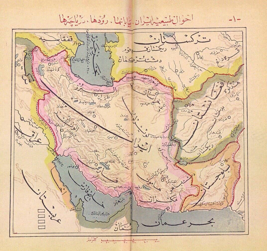 خلیج فارس , کتاب ,