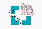 بازگشایی سهمیه ارزی تولیدی فصل تابستان سال 1405 وزارت صمت