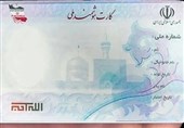 بازدید نمایندگان از فرایند صدور کارت ملی/ تأکید بر تسریع در صدور