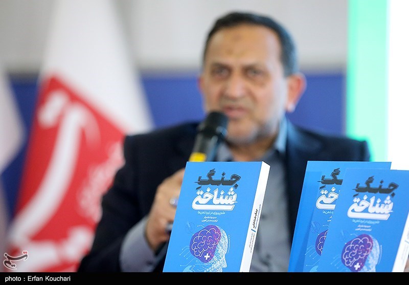 نقد و بررسی کتاب جنگ شناختی