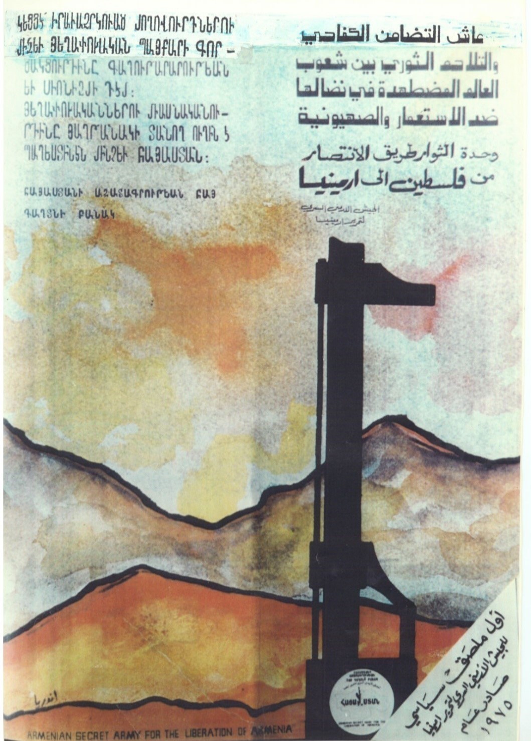 سید حسن نصرالله , لبنان , حزب‌ الله لبنان , رژیم صهیونیستی (اسرائیل) , 
