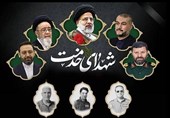 تجلیل پزشکیان از خانواده‌های شهدای خدمت