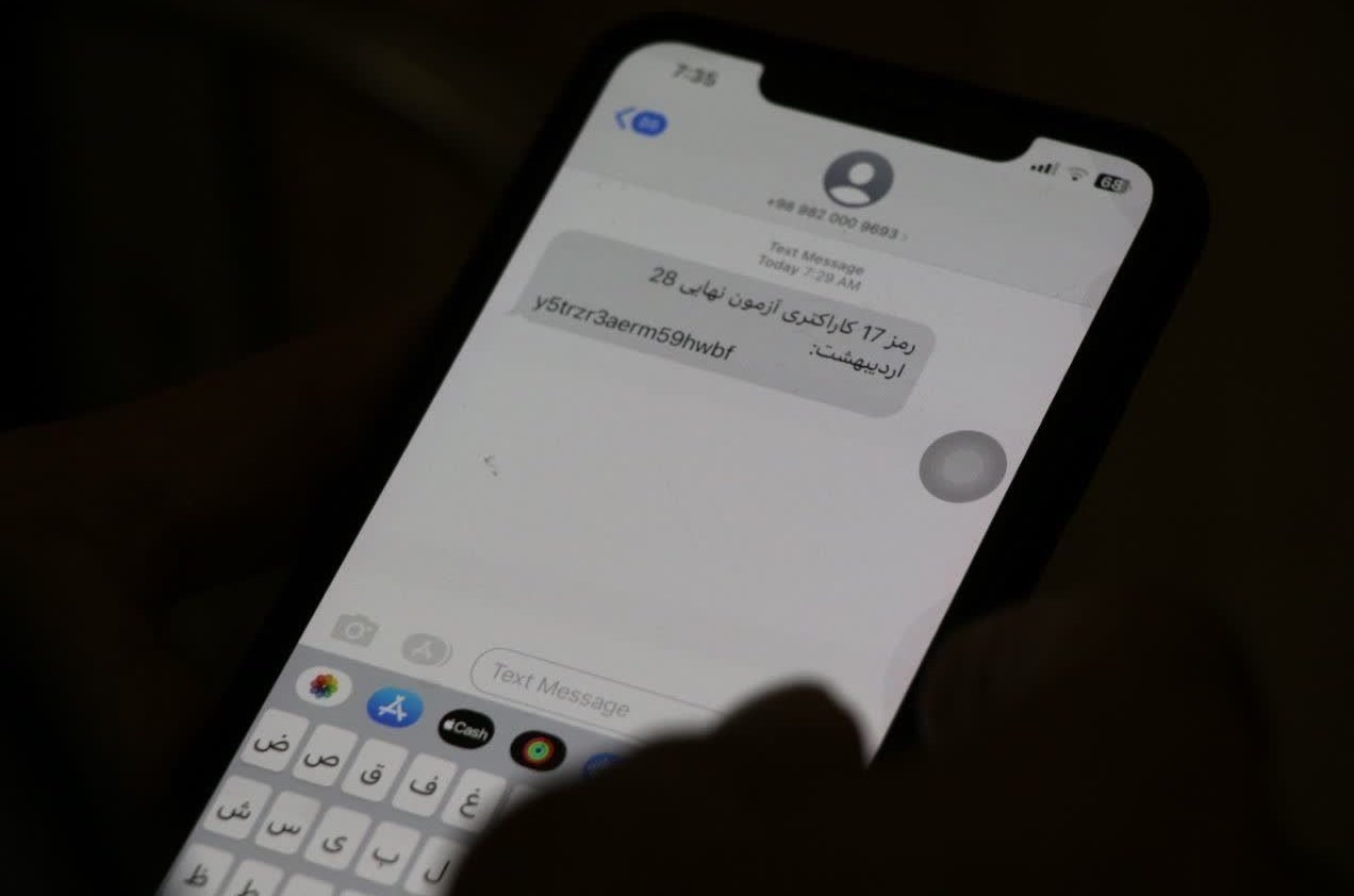 دانشآموزان , امتحانات نهایی ,
