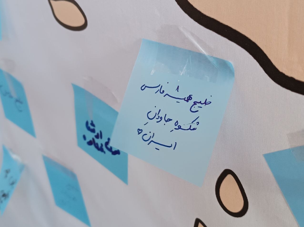 خلیج فارس , دانشگاه صنعتی امیرکبیر , 
