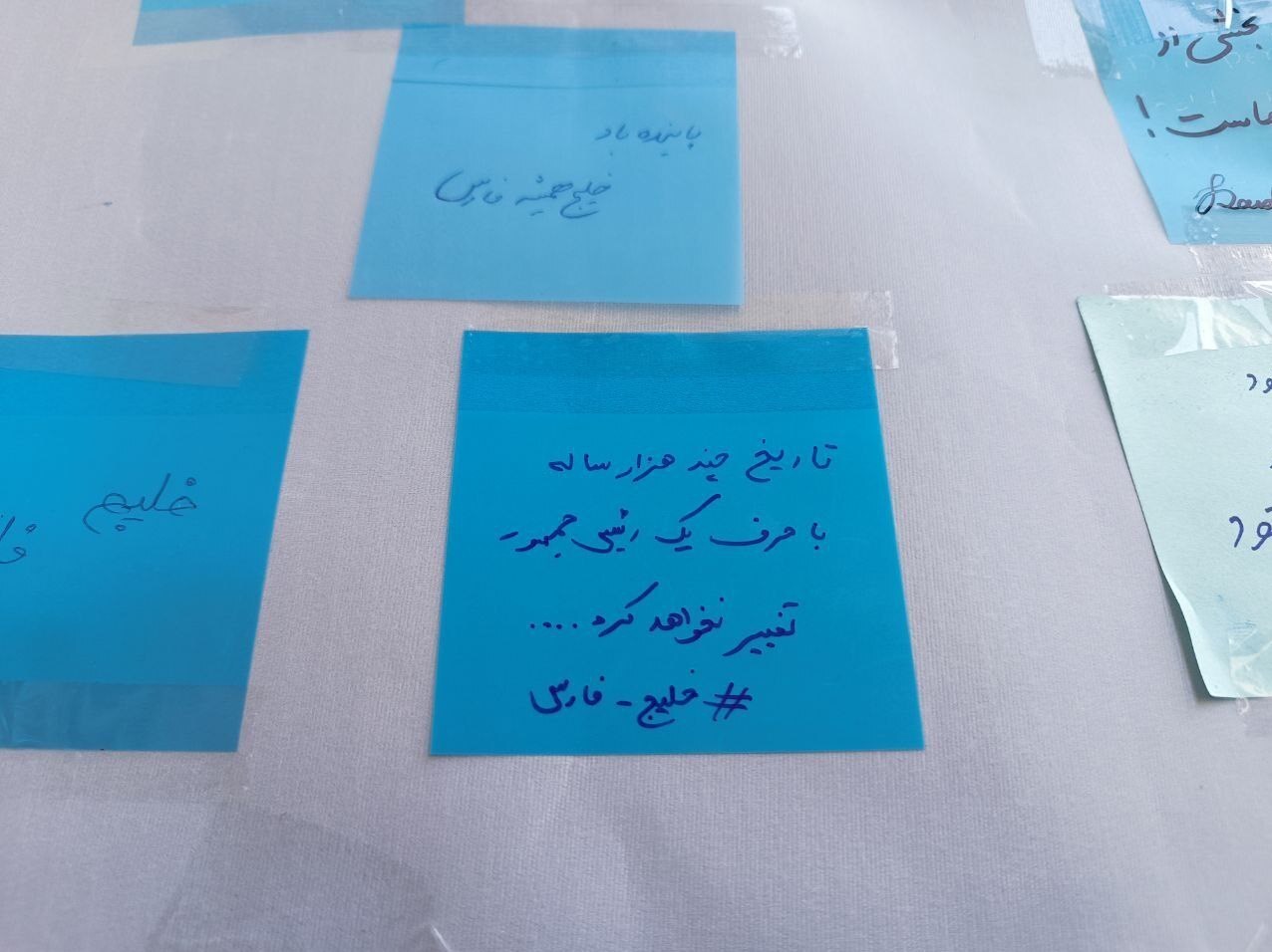 خلیج فارس , دانشگاه صنعتی امیرکبیر , 