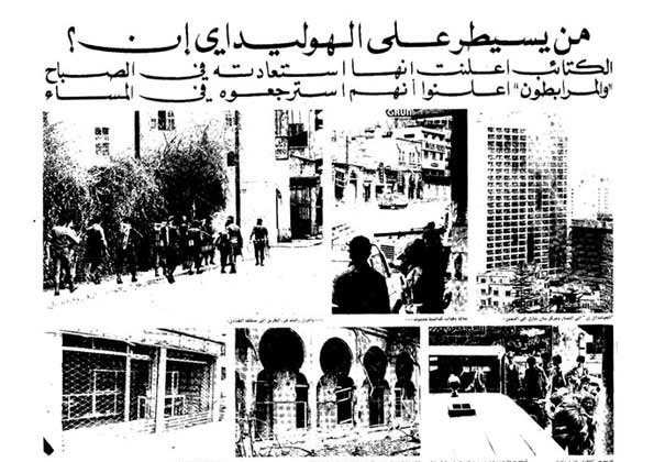 سید حسن نصرالله , لبنان , حزب‌ الله لبنان , رژیم صهیونیستی (اسرائیل) , 