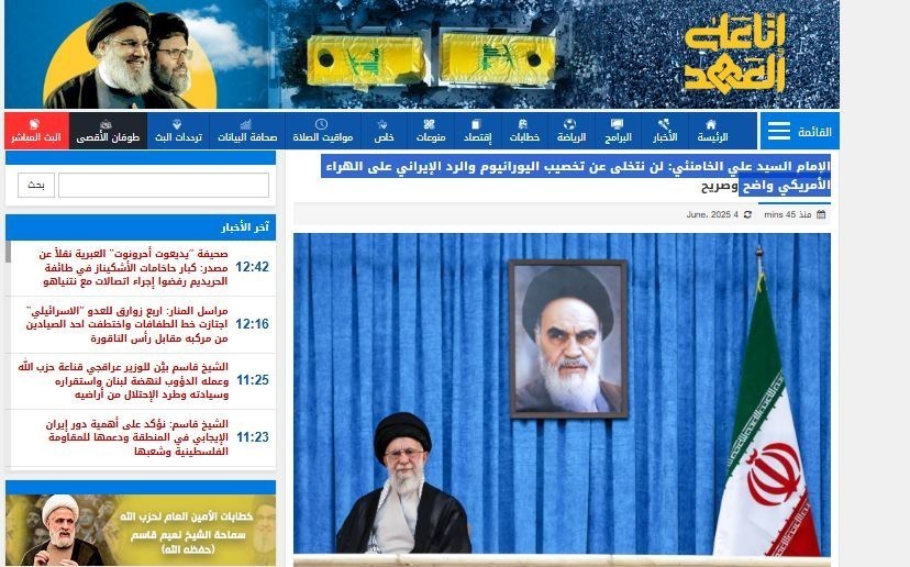 رهبر انقلاب , امام خمینی ,