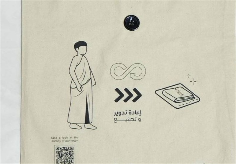 حج 1404 ,
