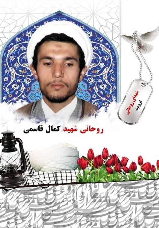 یادواره شهدا , شهدای دفاع مقدس , حوزه علمیه , دفاع مقدس , 