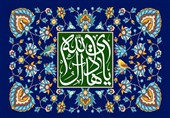 من زیارت کرده‌ام آن ماه را در "جامعه"