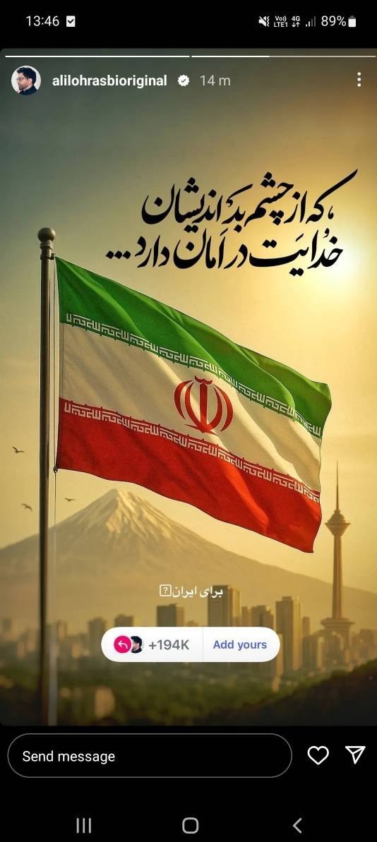 سینما , تلویزیون , موسیقی , رژیم صهیونیستی (اسرائیل) , 