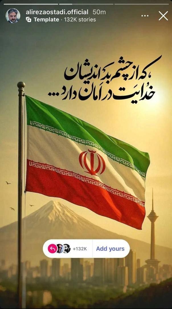 سینما , تلویزیون , موسیقی , رژیم صهیونیستی (اسرائیل) , 