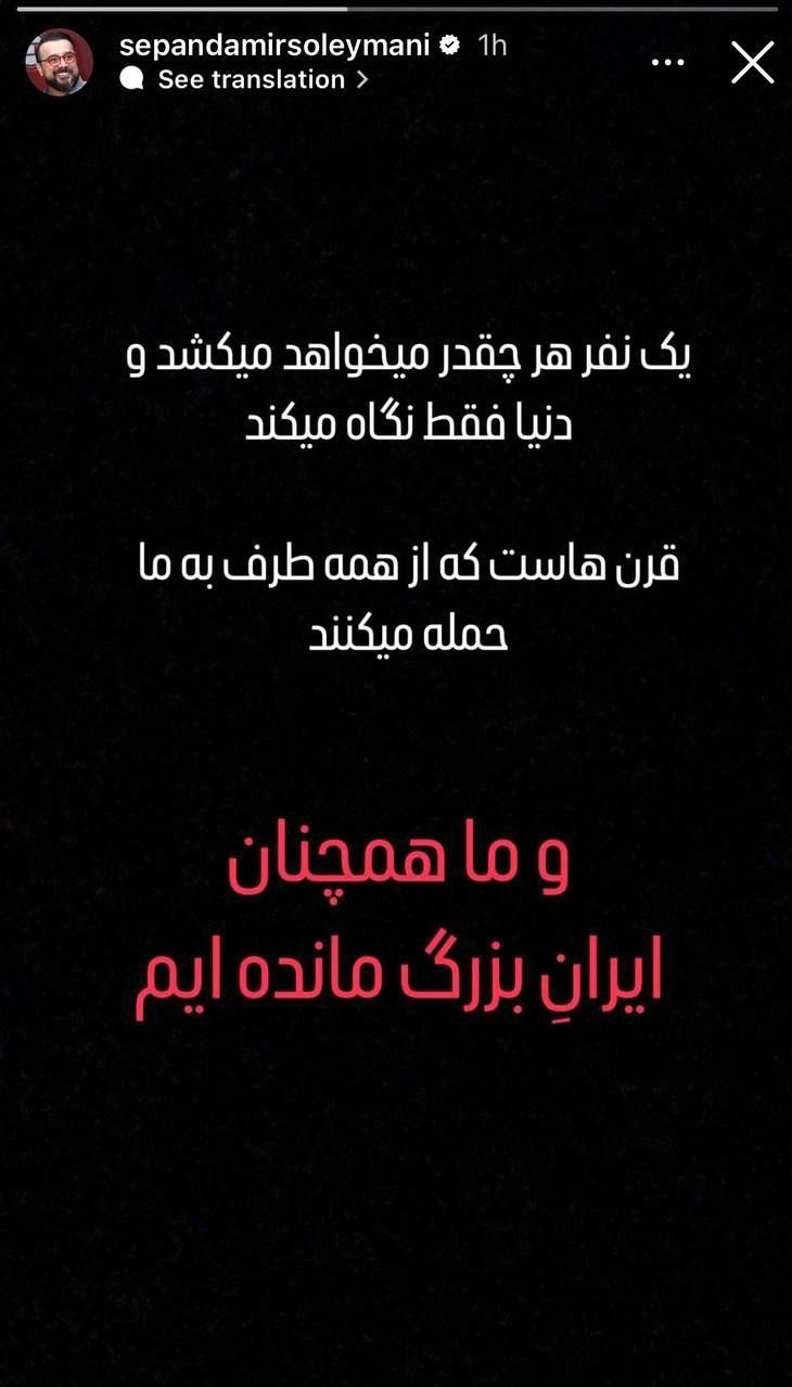 سینما , تلویزیون , موسیقی , رژیم صهیونیستی (اسرائیل) , 
