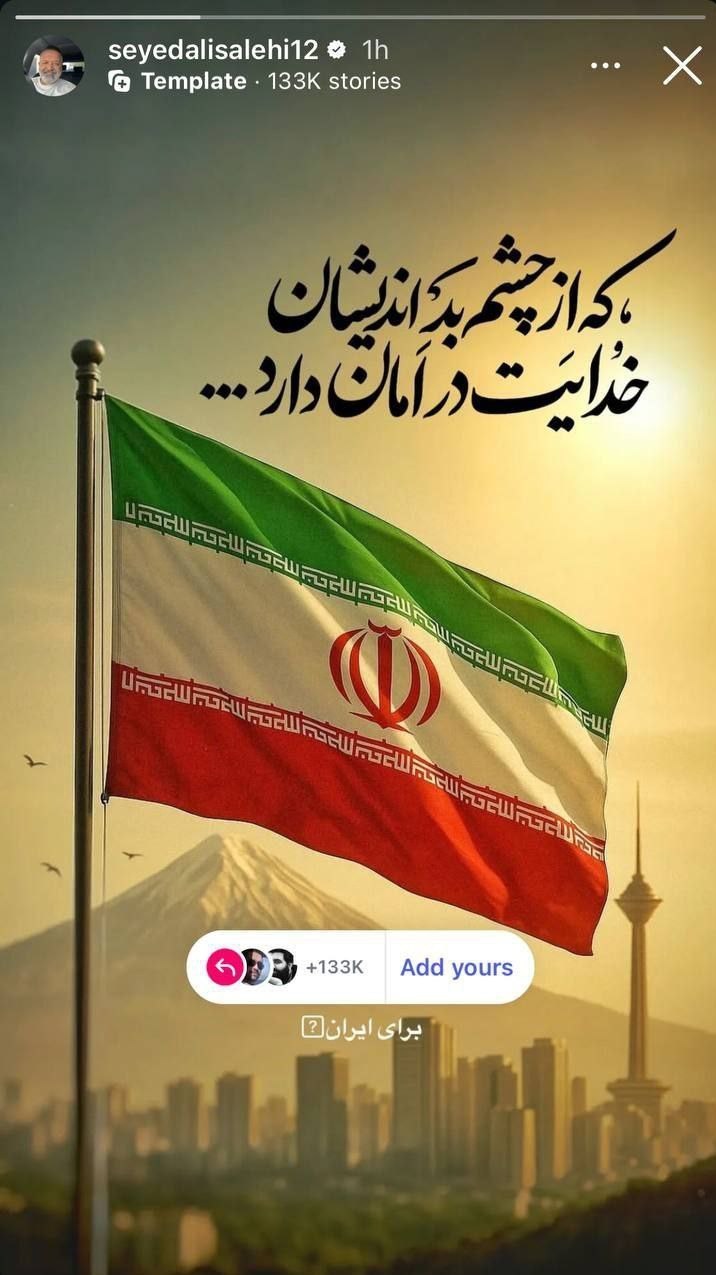سینما , تلویزیون , موسیقی , رژیم صهیونیستی (اسرائیل) , 
