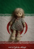 بازتاب جنایات صهیونیستی در آثار گرافیستی هنرمندان ایرانی