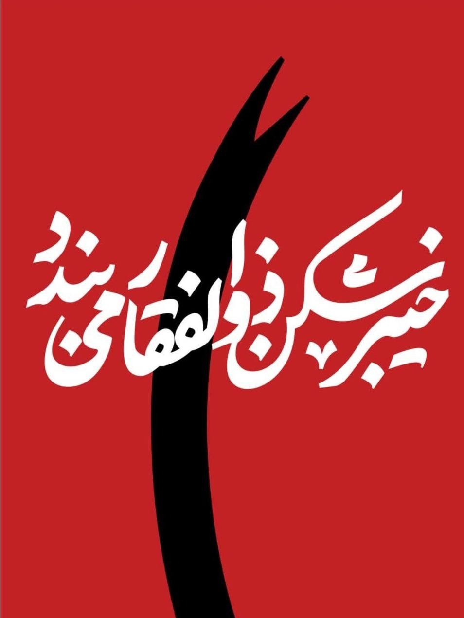 گرافیک , هنرمندان , 