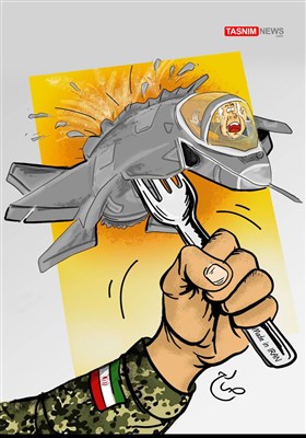Карикатура/ Израиль под прицелом исламского Ирана