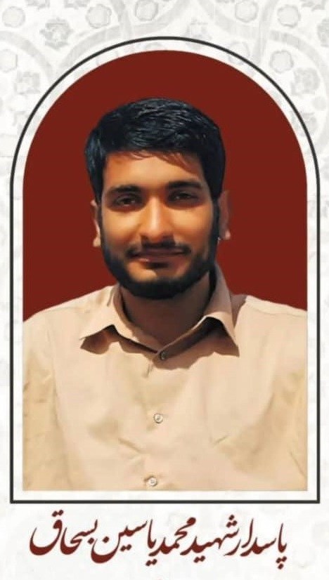 بوکس , 