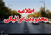 اعمال موارد ترافیکی محدوده پل سلمان فارسی در کاشان/انسداد 20روزه محور