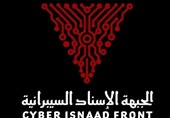 کارخانه تولید مواد غذایی نظامیان ارتش صهیونی هدف جدید جبهه سایبری