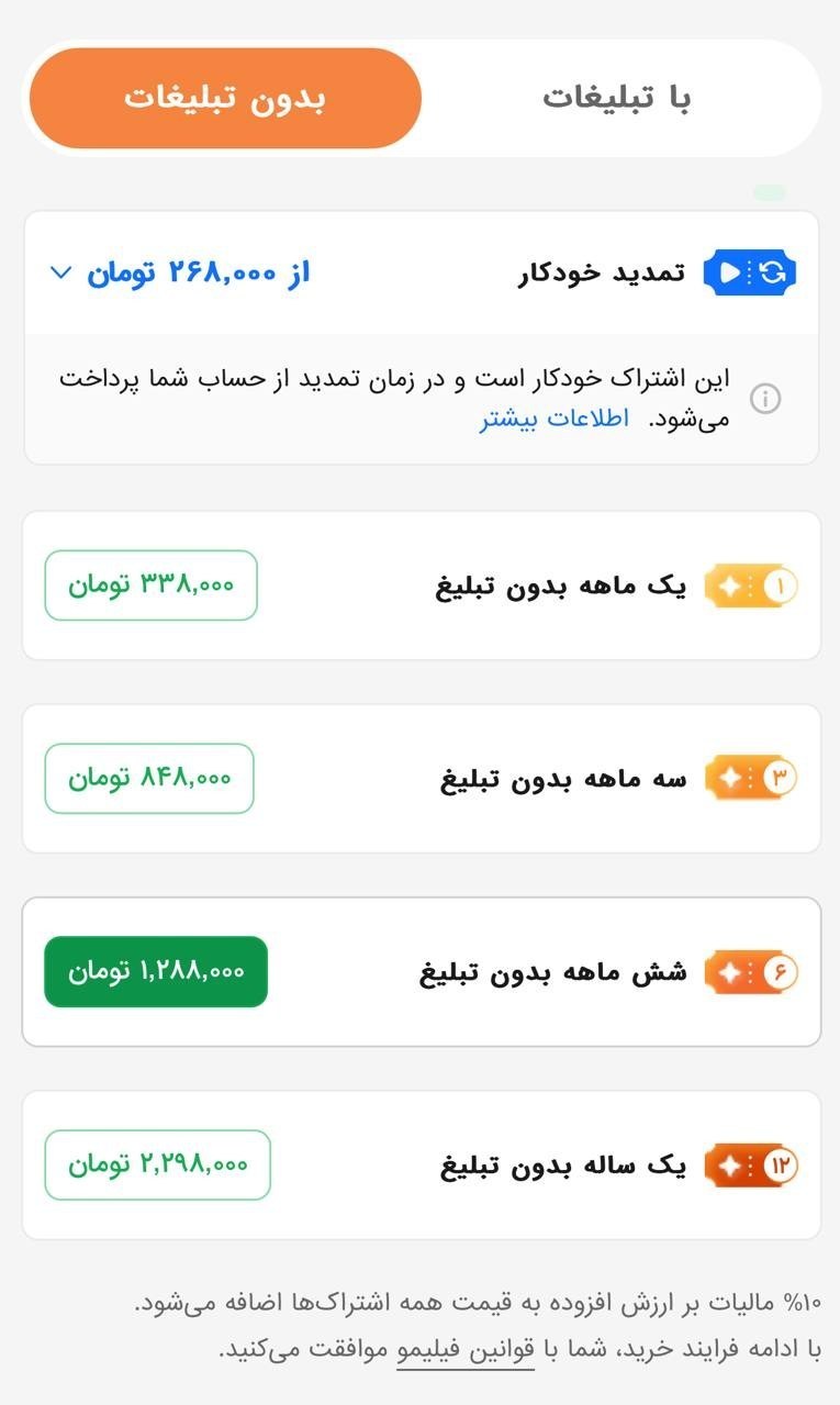 نمایش‌خانگی , رسانه , 