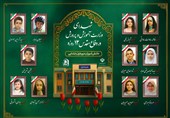 شهادت 34 دانش‌آموز در جنگ/ 13کودک دبستانی در آغوش خاک + تصاویر