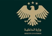 وزارت کشور جولانی از استقرار نیروهای امنیتی در سویداء خبر داد