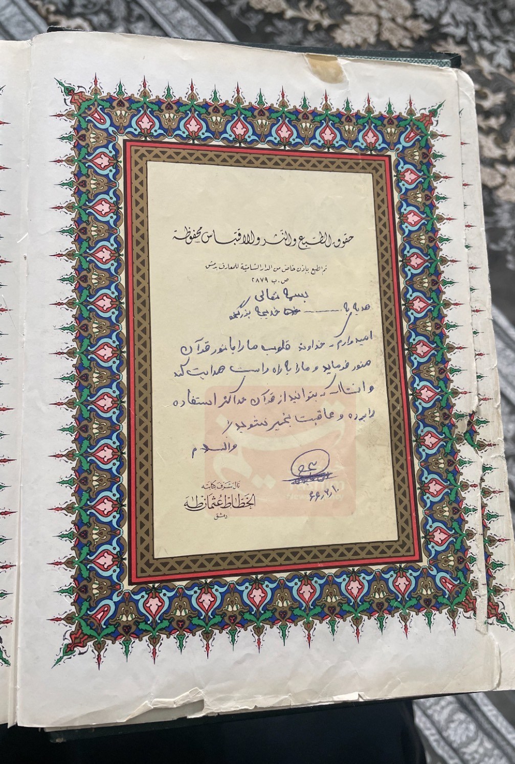 حمله اسرائیل به ایران , شهدای جنگ 12 روزه , جنگ , 