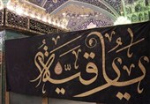 مراسم عزاداری حضرت رقیه(س) در مسجد قائمیه