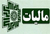 18 هزار میلیارد تومان از مالیات‌ها، با نظر مردم صرف پروژه‌های زیرساختی کشور خواهد شد