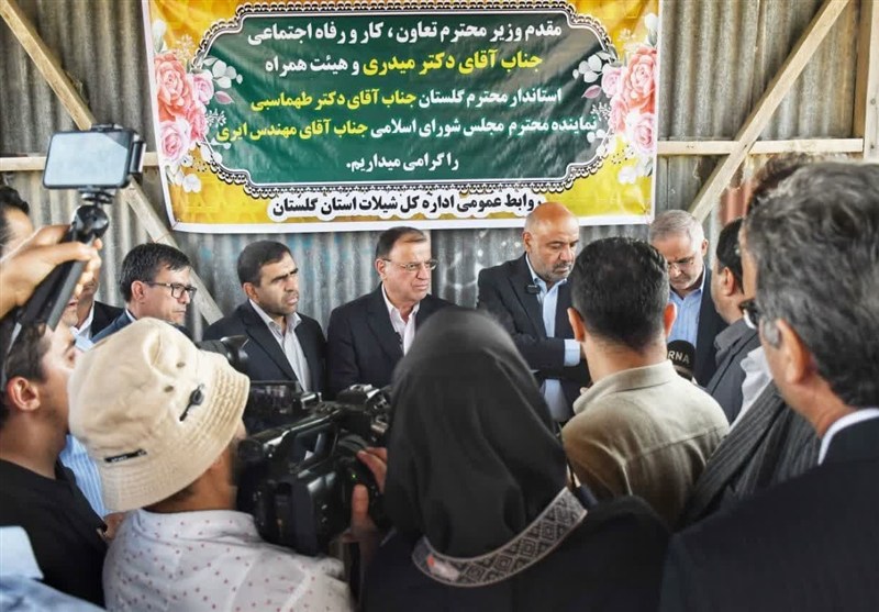 نظام مسائل استان گلستان ,