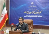 آغاز رسمی تدریس 16 طرح درس کوانتومی در  12 دانشگاه‌ ایران