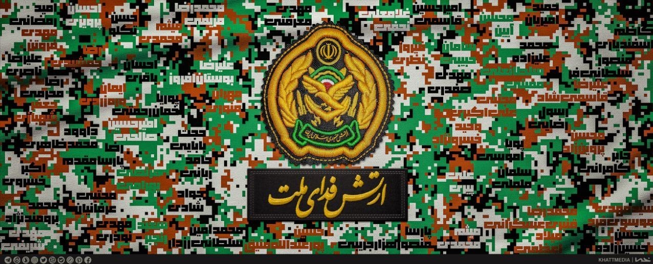 دیوارنگاره , میدان ولیعصر(عج) , 