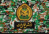 دیوارنگاره ارتش فدای ملت در میدان ولیعصر تهران