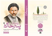 ماجرای همکاری مرحوم ابوترابی با ساواک برای دستگیری شهید اندرزگو