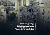 بئر السبع تحت النار: عندما الصواریخ الإیرانیة تصل إلى ساحة "هارد أرینا"