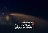 بین النار والغاز... الصواریخ الإیرانیة تستهدف حقل الغاز "تمر" الإسرائیلی