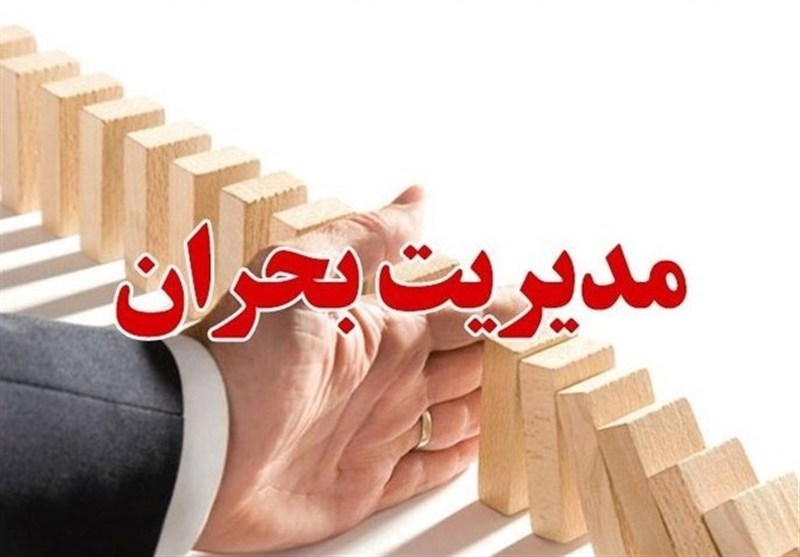 مشارکت واقعی مردم در بحران با جلوگیری از موازی‌کاری محقق می‌شود