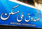 جزئیات لایحه بودجه 1405|افزایش 1 همتی بودجه صندوق ملی مسکن