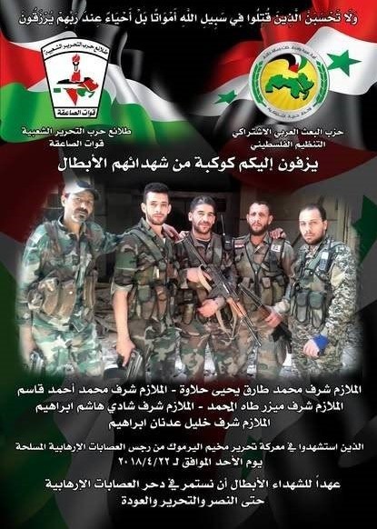 سید حسن نصرالله , حزب الله , لبنان , رژیم صهیونیستی (اسرائیل) , 