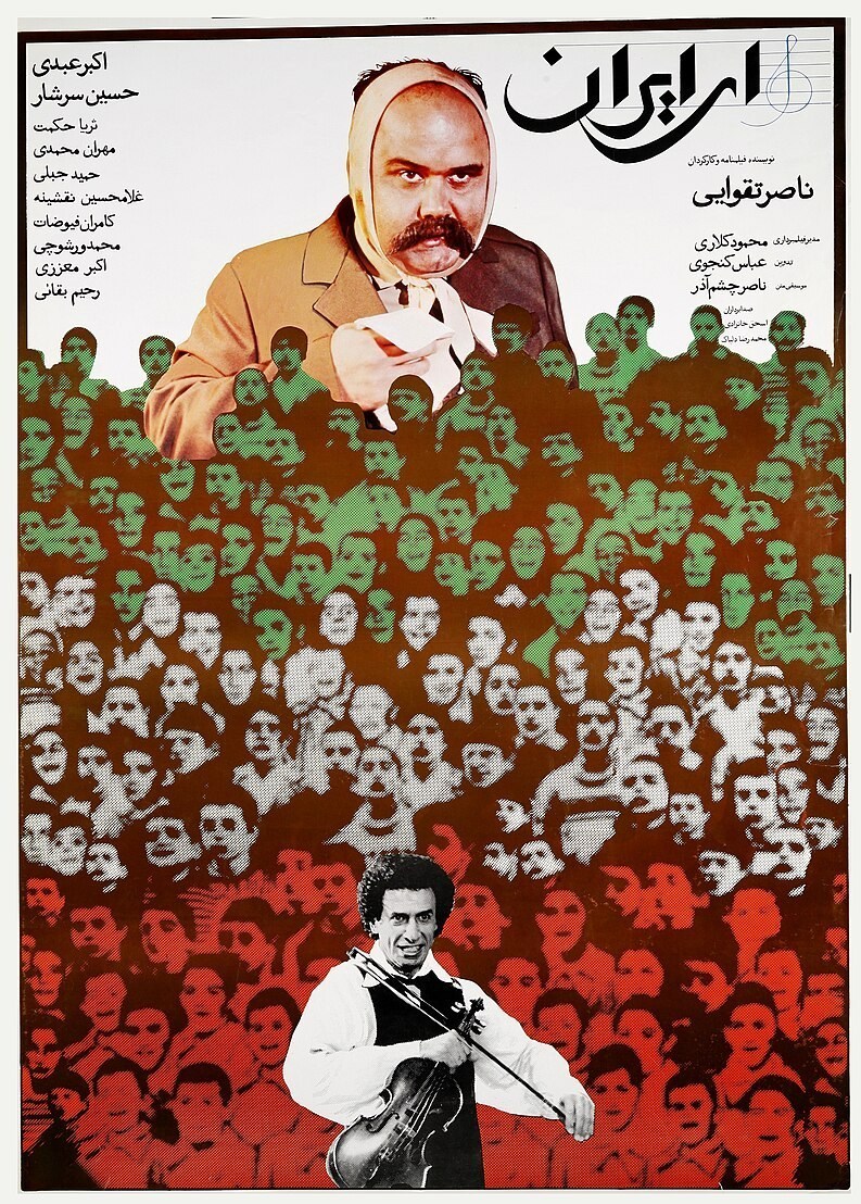موسیقی , سرود , 