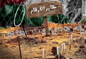 امتناع تل‌آویو از استرداد پیکر 726 شهید فلسطینی از سردخانه‌ها و «گورستان‌های شماره‌گذاری‌شده»