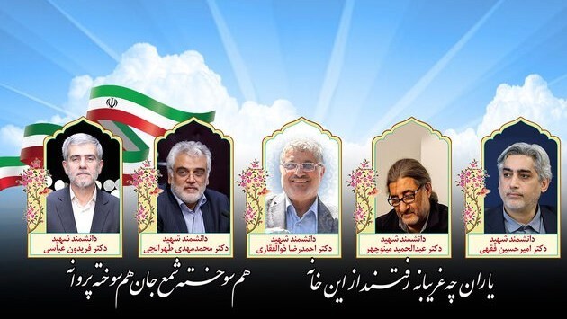 البرنامج النووي الإيراني , حرب الـ 12 يوما , الرد الإيراني على إسرائيل , الصواريخ الإيرانية , إيران , الكيان الإسرائيلي , 