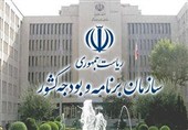 نشست شورای راهبری «تهیه طرح جامع توسعه دریامحور و منطقه ساحلی مکران» تشکیل شد
