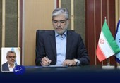 تغییر سرپرست مؤسسه مطالعات فرهنگی و اجتماعی وزارت علوم