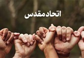 دشمنان با جنگ شناختی به دنبال ضربه زدن به اتحاد مقدس هستند