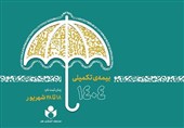 ثبت‌نام بیش از 48 هزار نفر در طرح بیمه تکمیلی صندوق اعتباری هنر