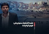 عقیدة المتطرف سموتریتش: الهجرة أو الإبادة